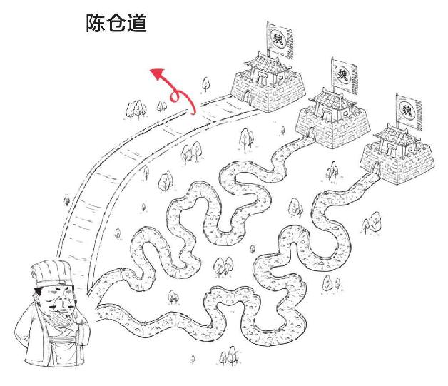 八、北伐之路（下）：出师未捷身先死 - 图10