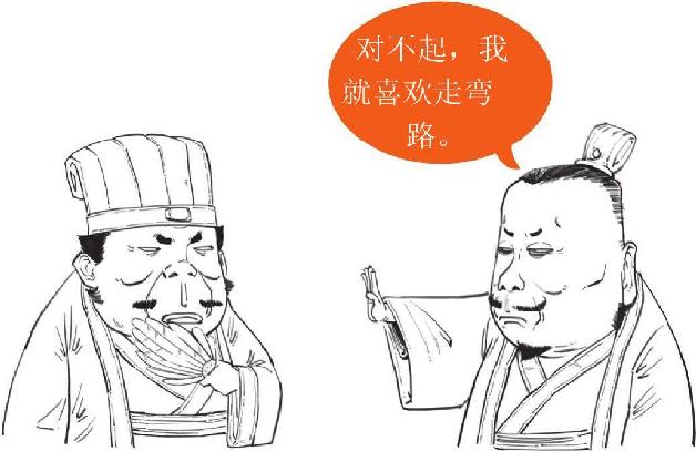 七、长坂坡之战：赵云、张飞二人秀 - 图12