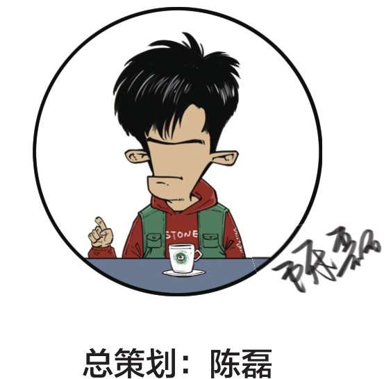 陈磊·半小时漫画团队介绍 - 图1