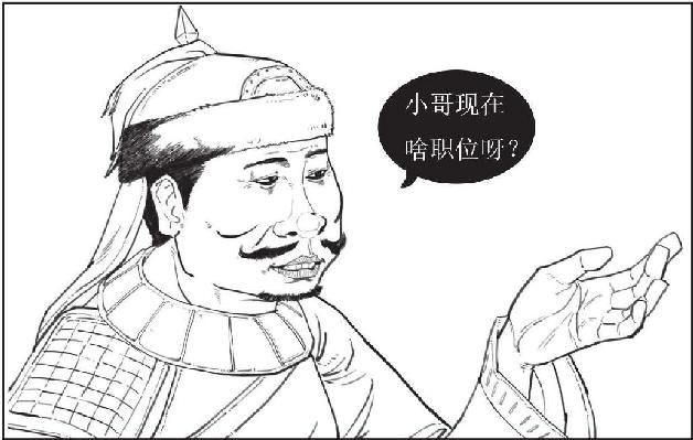 二、群雄讨董：十八路诸侯的远征 - 图15