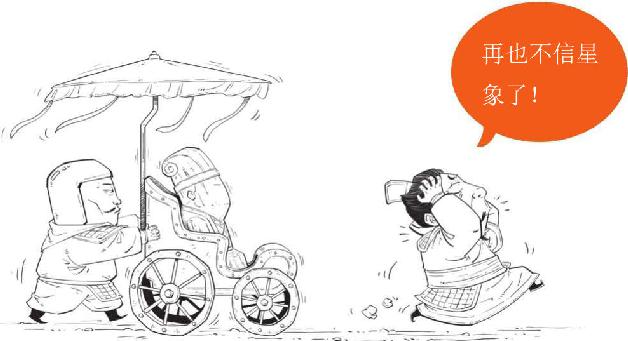 八、北伐之路（下）：出师未捷身先死 - 图54