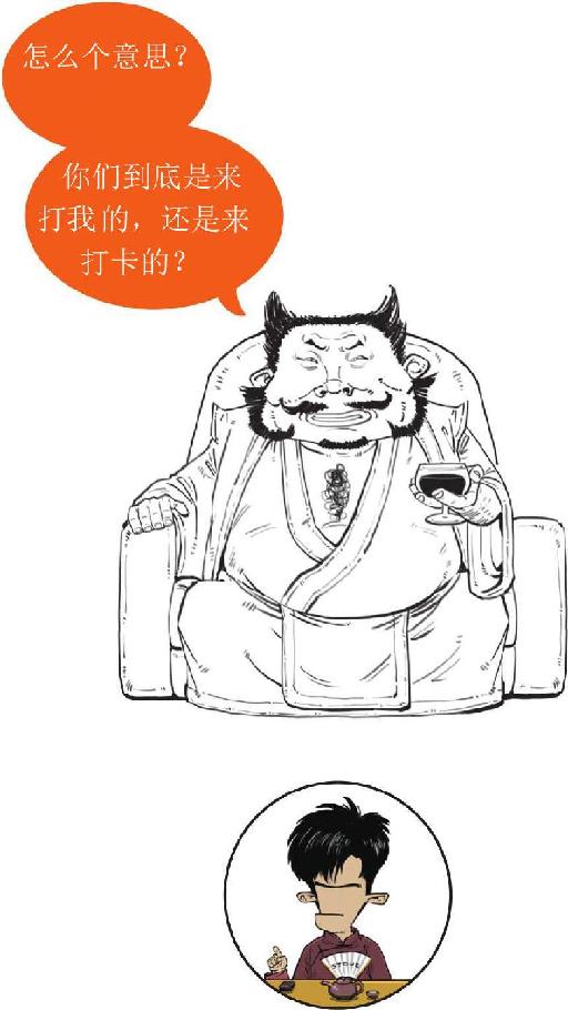 二、群雄讨董：十八路诸侯的远征 - 图36