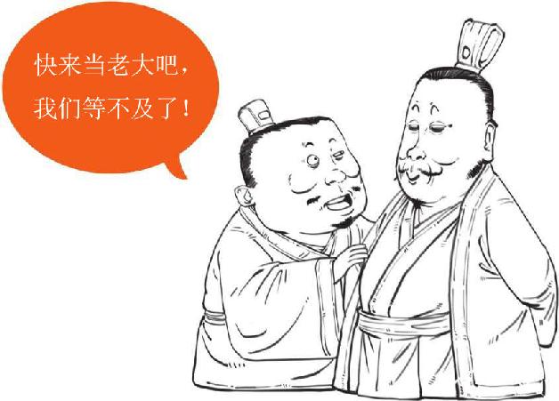 四、刘备入川：刘璋部下送大礼 - 图20