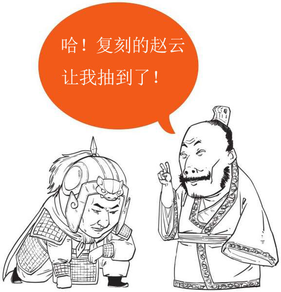 九、司马家的崛起：杀出一匹黑马 - 图51