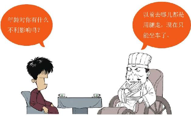 八、北伐之路（下）：出师未捷身先死 - 图30