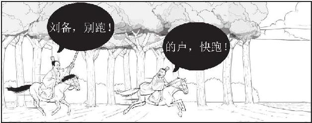 六、三顾茅庐：终于抽到了SSSR - 图21