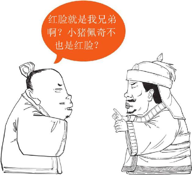 五、官渡之战：争夺北方的总决赛 - 图22