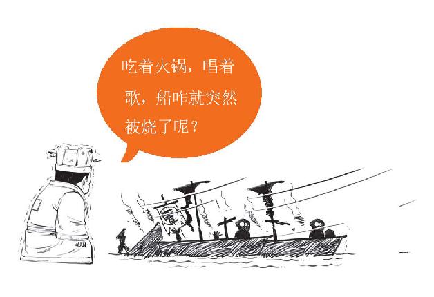 三、曹操的晚年：赤壁之后比较烦 - 图3