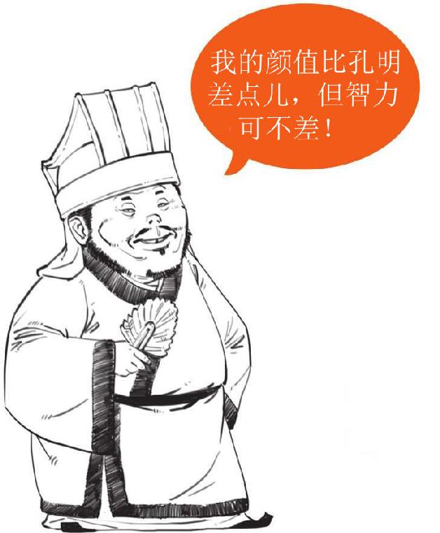 十、赤壁之战（中）：周瑜VS诸葛亮&曹操 - 图44