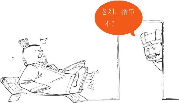 四、煮酒论英雄：刘备的影帝级表演 - 图15