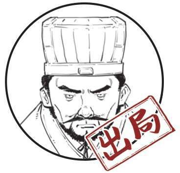 五、官渡之战：争夺北方的总决赛 - 图13