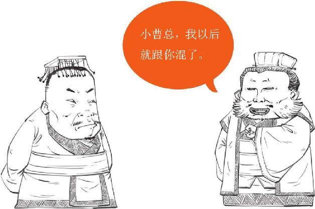 六、彝陵之战：东吴纵火犯 - 图36