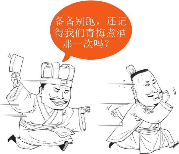 八、江东孙家那些事儿 - 图2