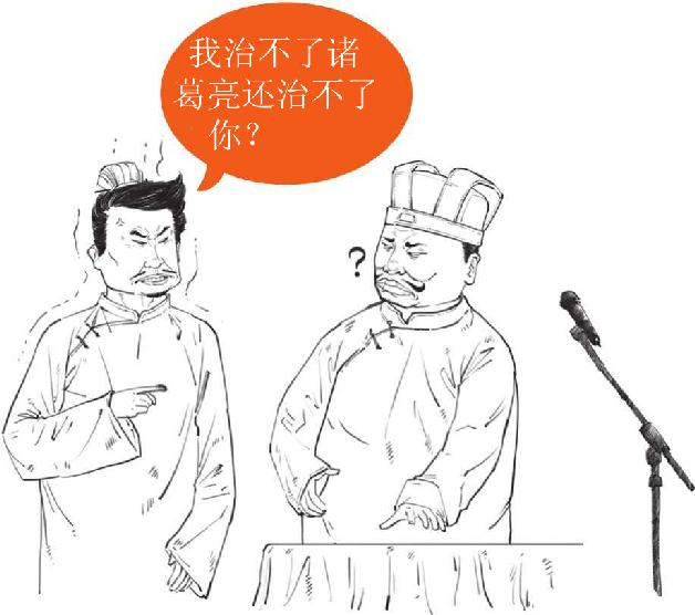 十、赤壁之战（中）：周瑜VS诸葛亮&曹操 - 图18