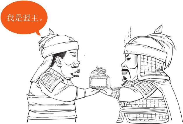 八、江东孙家那些事儿 - 图19