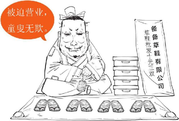 一、董卓之乱：一个胖子搞事情 - 图40