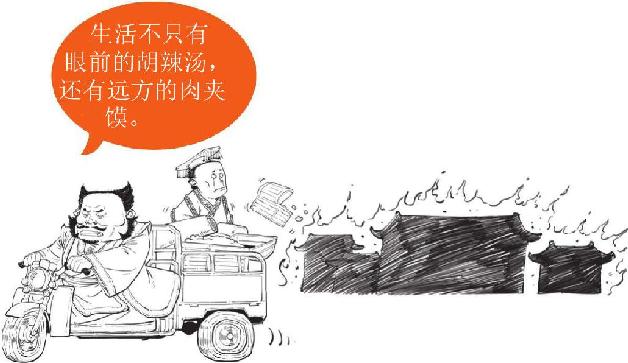 二、群雄讨董：十八路诸侯的远征 - 图35