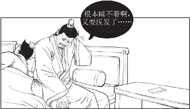 十、赤壁之战（中）：周瑜VS诸葛亮&曹操 - 图27
