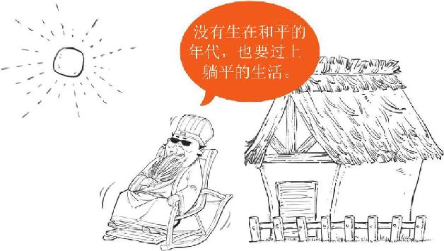 六、三顾茅庐：终于抽到了SSSR - 图34