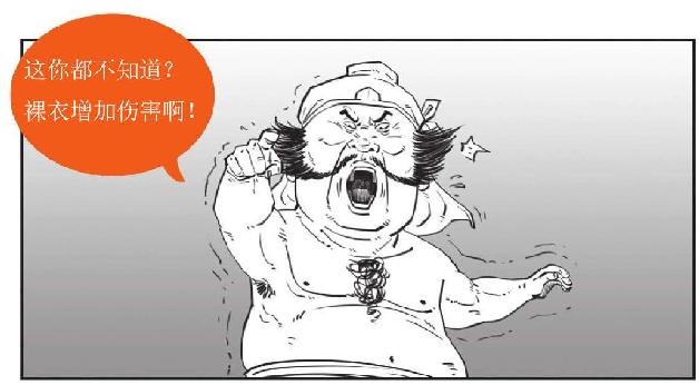 三、曹操的晚年：赤壁之后比较烦 - 图37