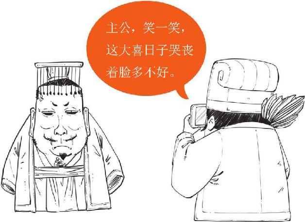 六、彝陵之战：东吴纵火犯 - 图19