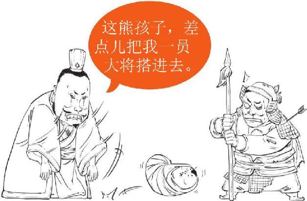 七、长坂坡之战：赵云、张飞二人秀 - 图33