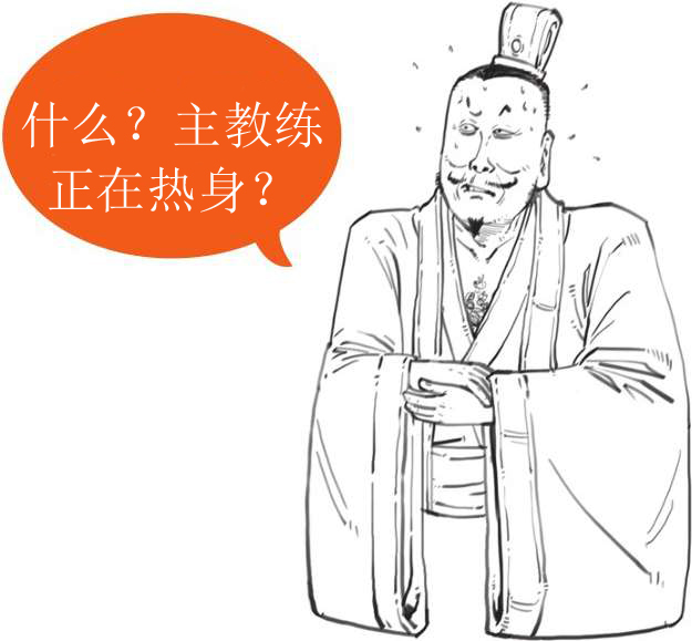 七、长坂坡之战：赵云、张飞二人秀 - 图9
