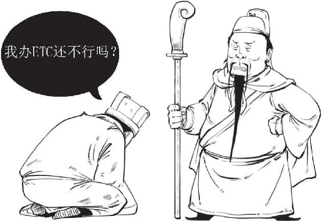 十一、赤壁之战（下）：曹操成了串串烧 - 图36