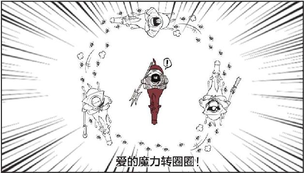 二、群雄讨董：十八路诸侯的远征 - 图34