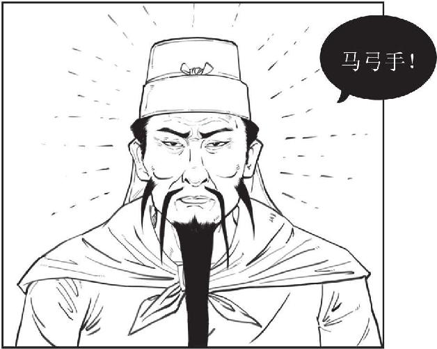 二、群雄讨董：十八路诸侯的远征 - 图16