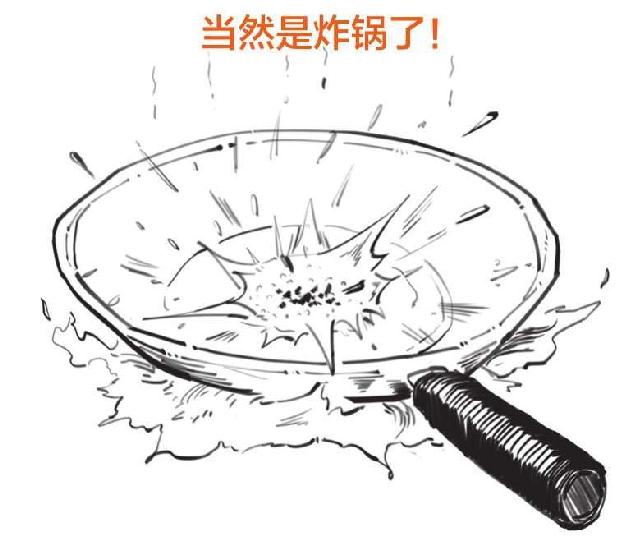 六、三顾茅庐：终于抽到了SSSR - 图18