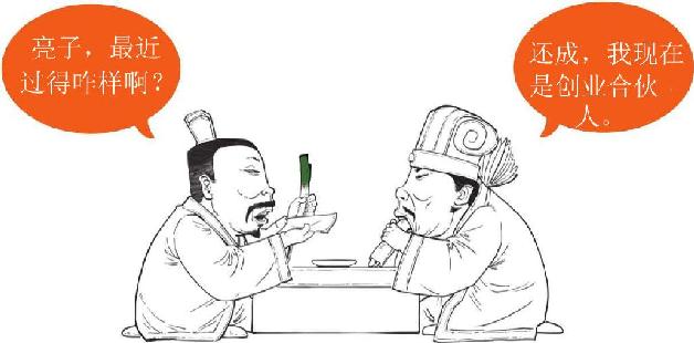 十、赤壁之战（中）：周瑜VS诸葛亮&曹操 - 图8