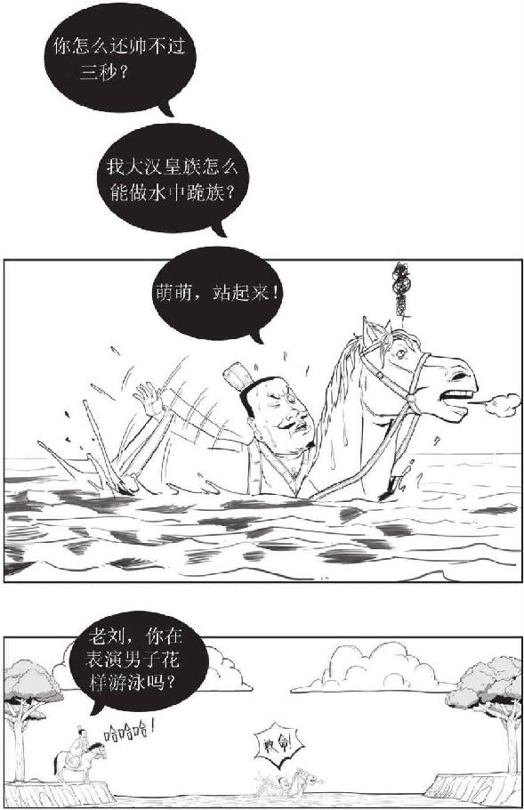 六、三顾茅庐：终于抽到了SSSR - 图24