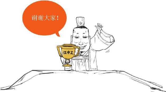 五、大意失荆州：心高气傲引发的悲剧 - 图3