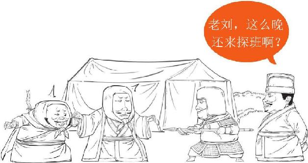 四、煮酒论英雄：刘备的影帝级表演 - 图37