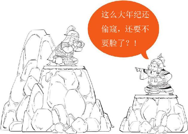四、刘备入川：刘璋部下送大礼 - 图53