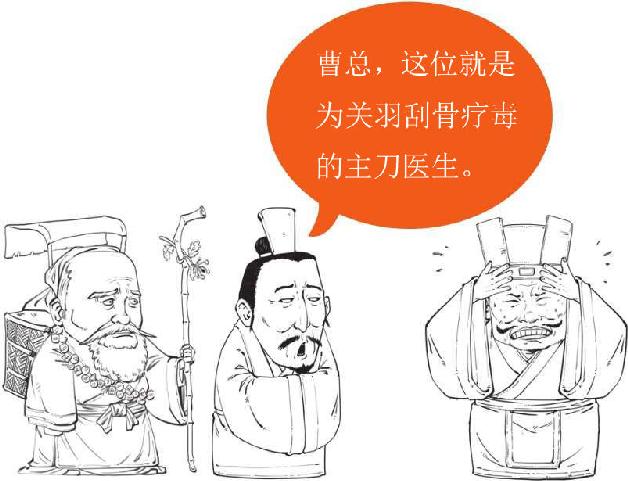 六、彝陵之战：东吴纵火犯 - 图7