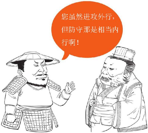 二、合淝之战：孙十万的悲惨遭遇 - 图20