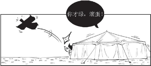 五、官渡之战：争夺北方的总决赛 - 图35
