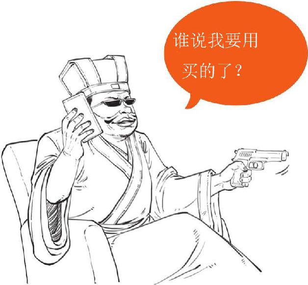 九、赤壁之战（上）：诸葛亮嘴炮战东吴 - 图3