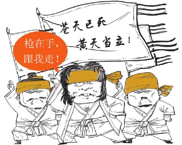 一、董卓之乱：一个胖子搞事情 - 图7
