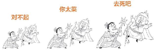 二、群雄讨董：十八路诸侯的远征 - 图25