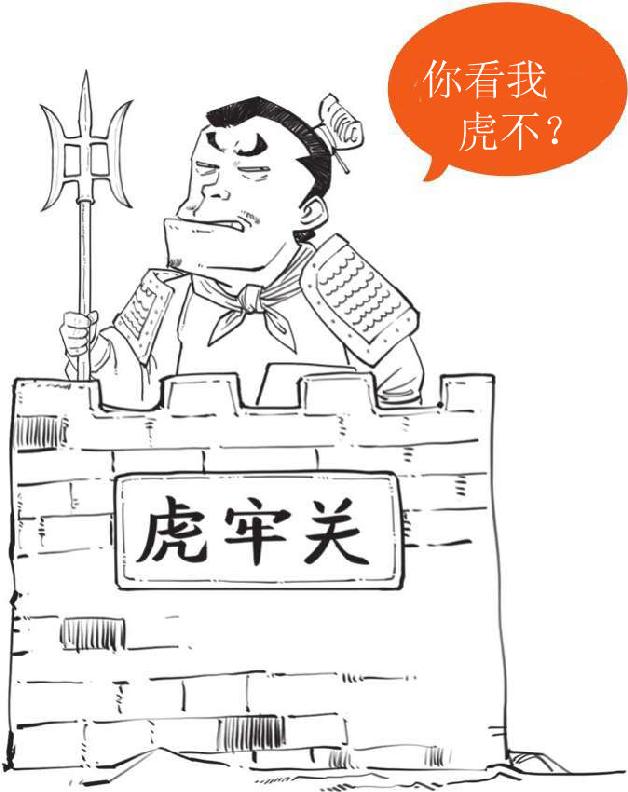 二、群雄讨董：十八路诸侯的远征 - 图24