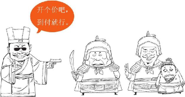 四、煮酒论英雄：刘备的影帝级表演 - 图5