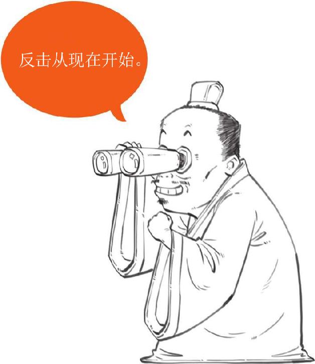 六、彝陵之战：东吴纵火犯 - 图47