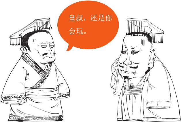 六、彝陵之战：东吴纵火犯 - 图20