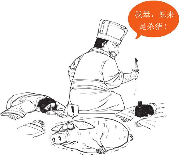 一、董卓之乱：一个胖子搞事情 - 图37