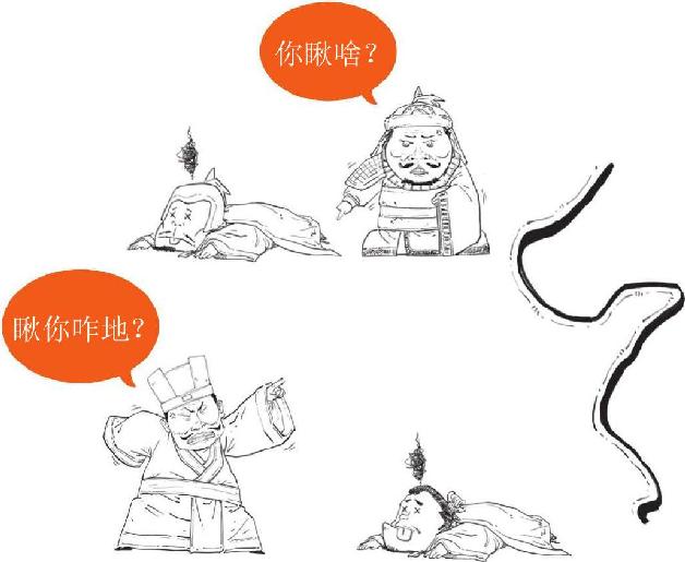 五、官渡之战：争夺北方的总决赛 - 图4