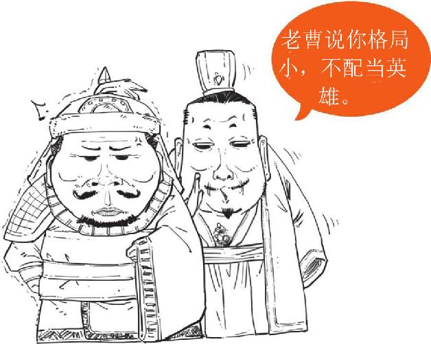 五、官渡之战：争夺北方的总决赛 - 图9