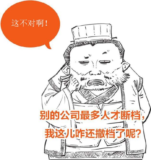 六、彝陵之战：东吴纵火犯 - 图41